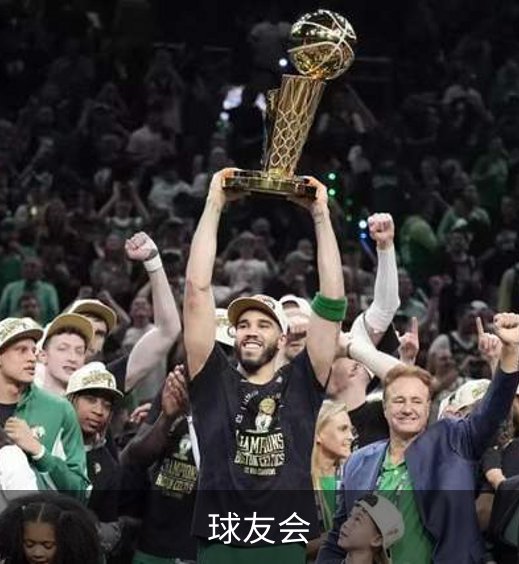关于球友会